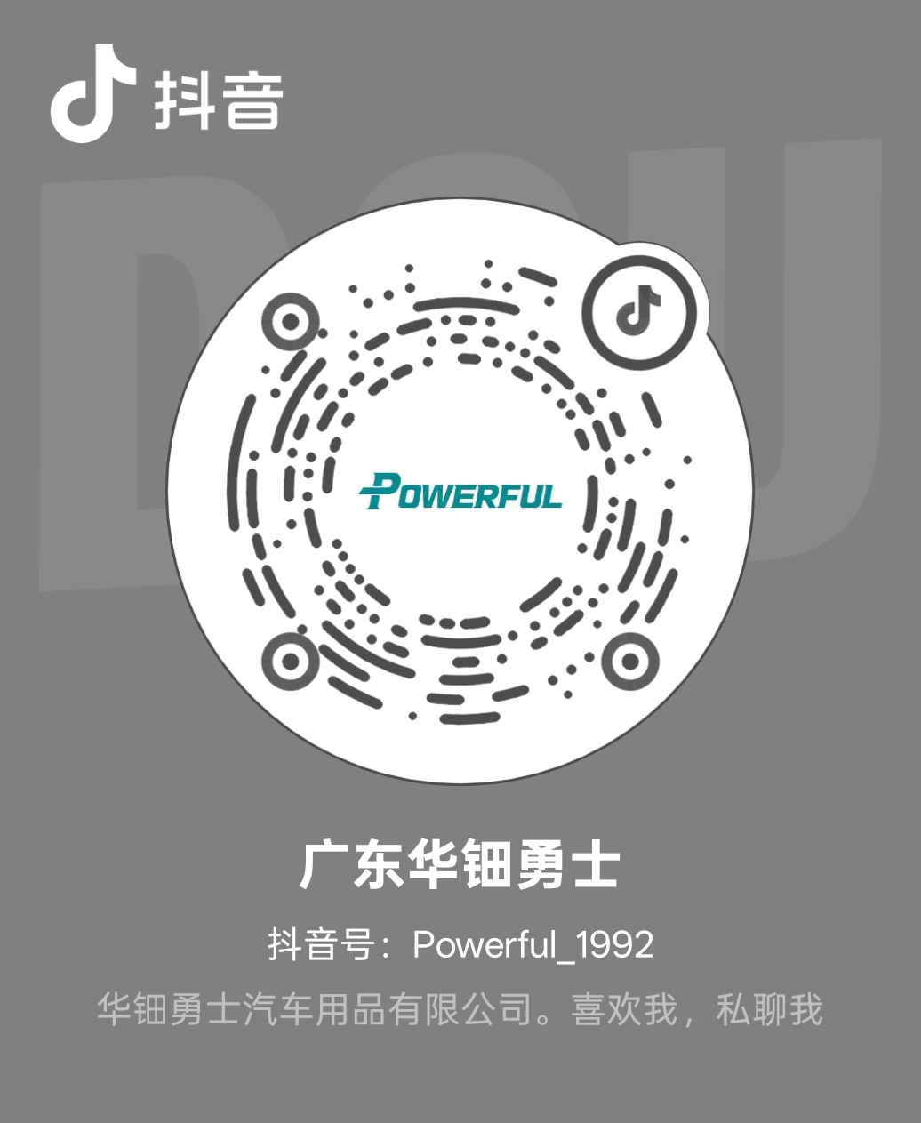 qrcode5